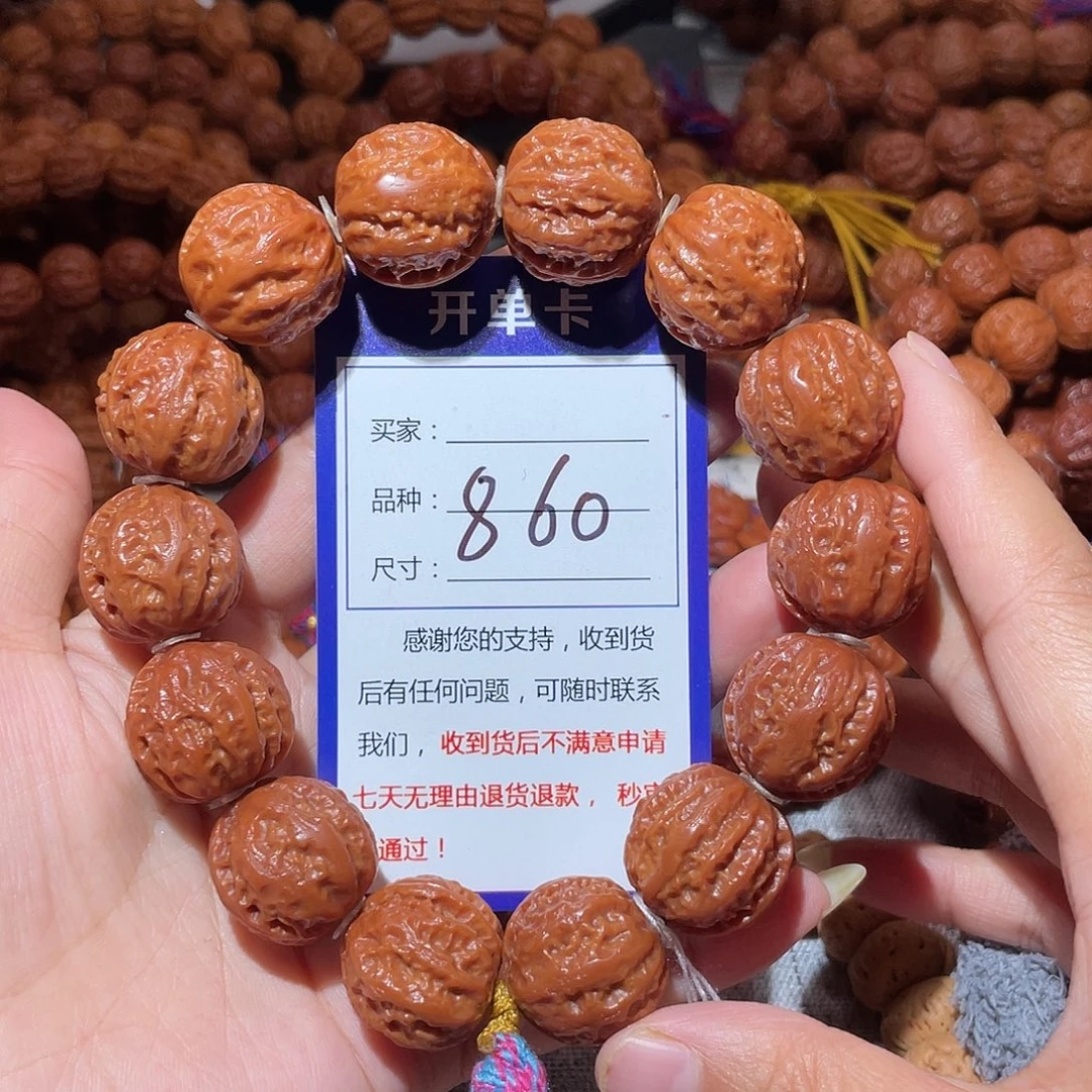 手串文玩核桃860小粗筋八愣2.1