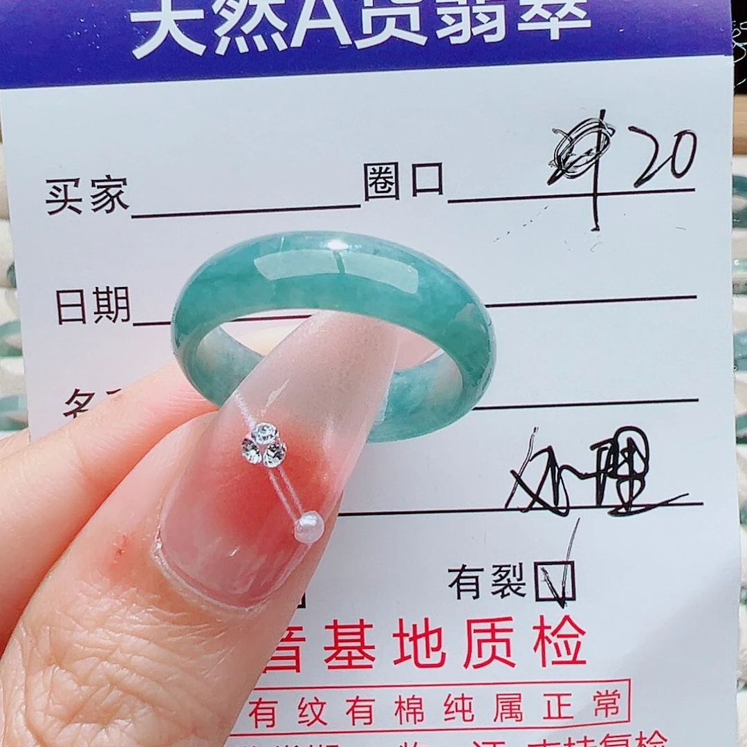 翡翠未镶嵌戒指翡翠