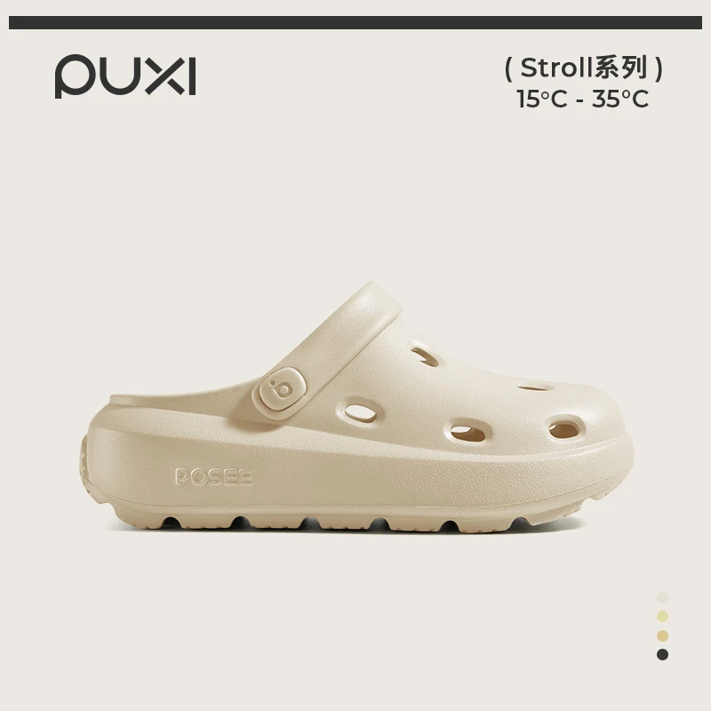 朴西朴西奶酪新款洞洞鞋夏季情侣厚底增高防滑户外运动沙滩鞋