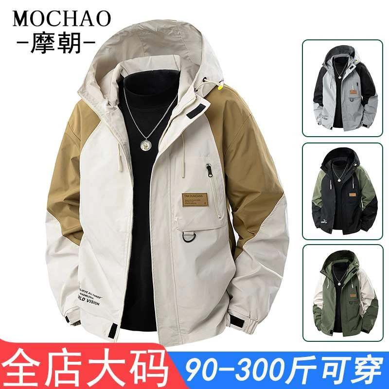 FAVMARTHA潮牌工装大尺码夹克男士春秋季宽松拼色百搭防寒连