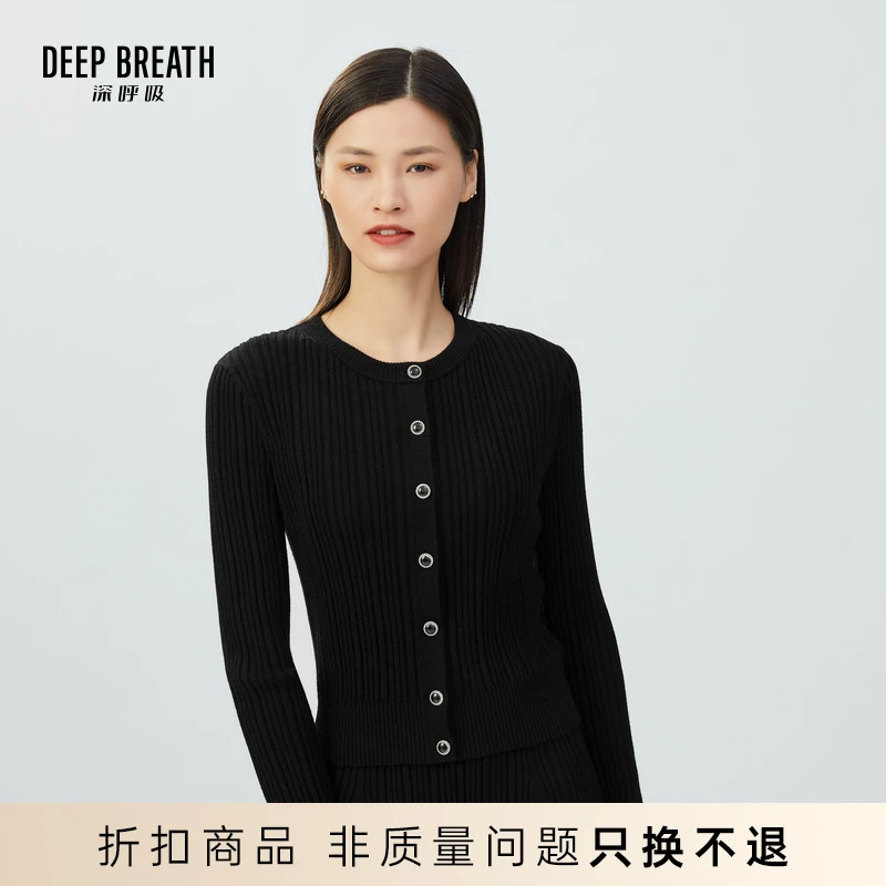 DEEP BREATH深呼吸女装新款羊毛坑条内搭针织开衫外套女A400673