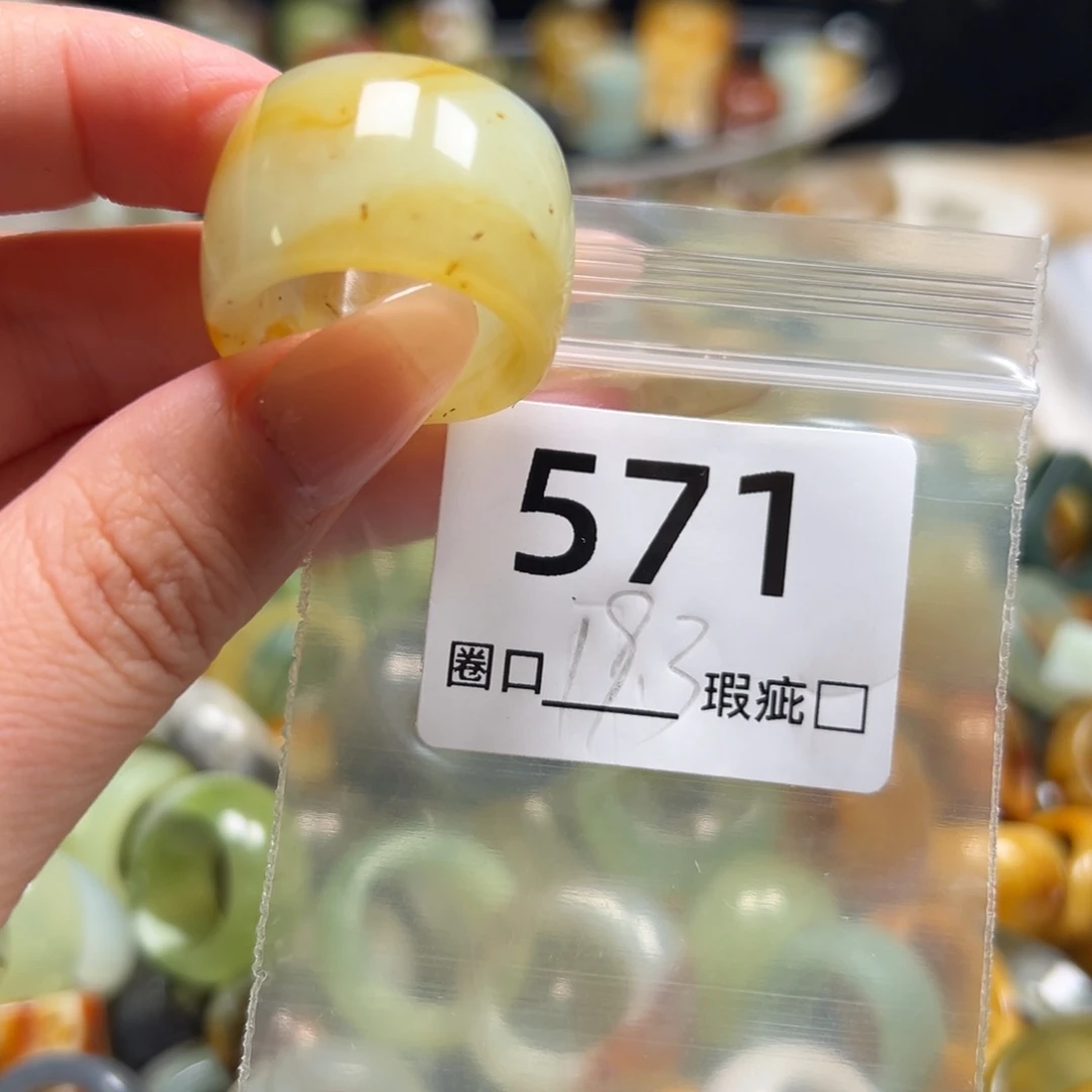 伊***人蛇纹石玉未镶嵌戒指