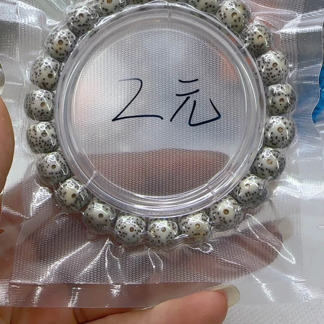 星月菩提手串30哈哈石玉星月菩提单圈