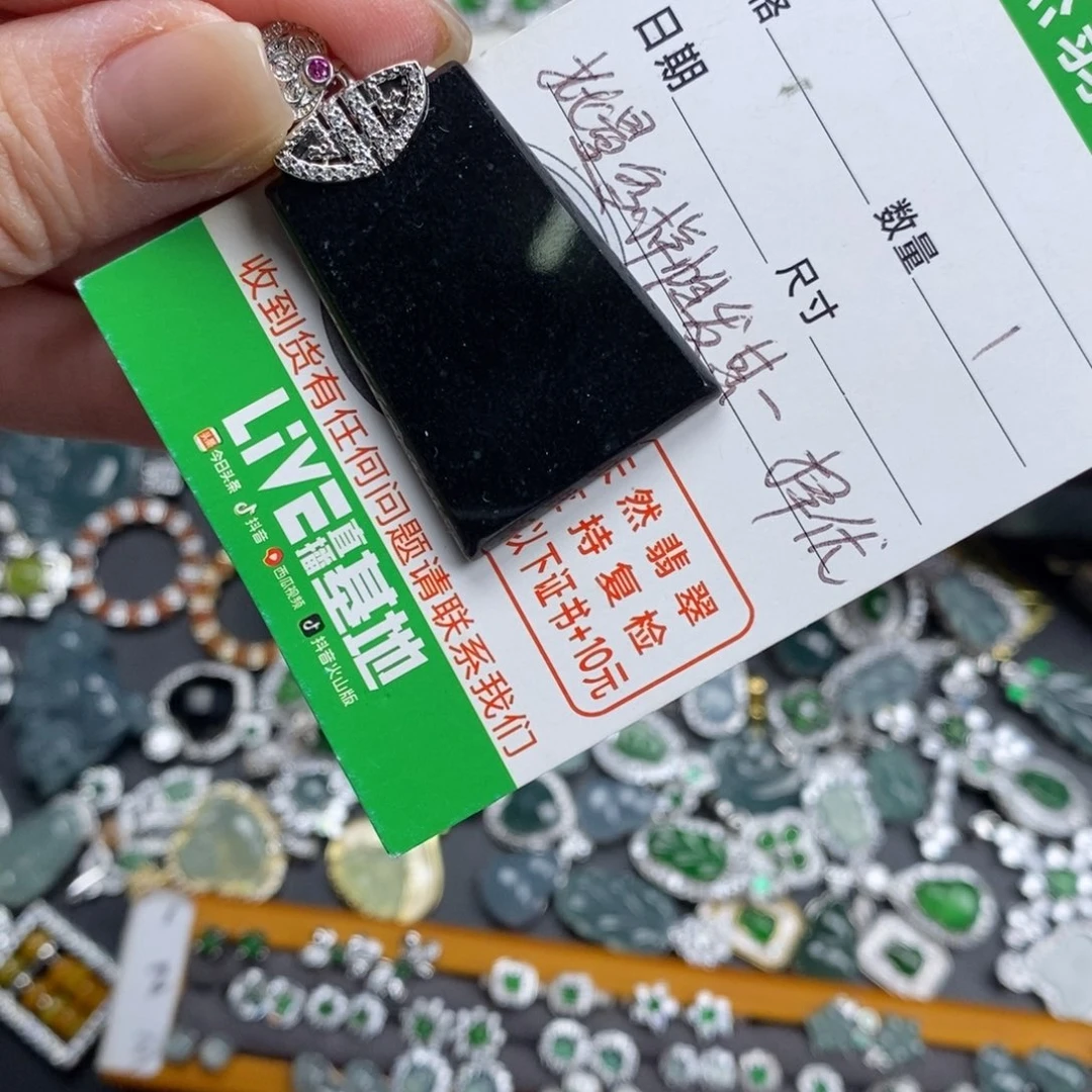 未镶嵌挂件翡翠翡翠