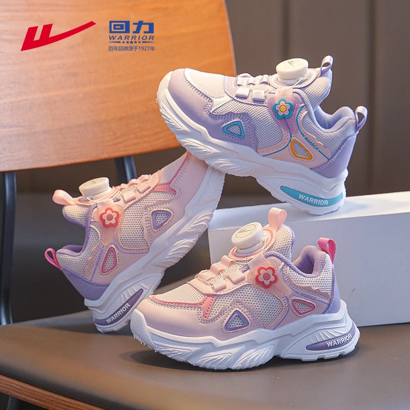 回力童鞋女童运动鞋女孩子潮款中大童2025新款秋季跑步鞋儿童鞋子