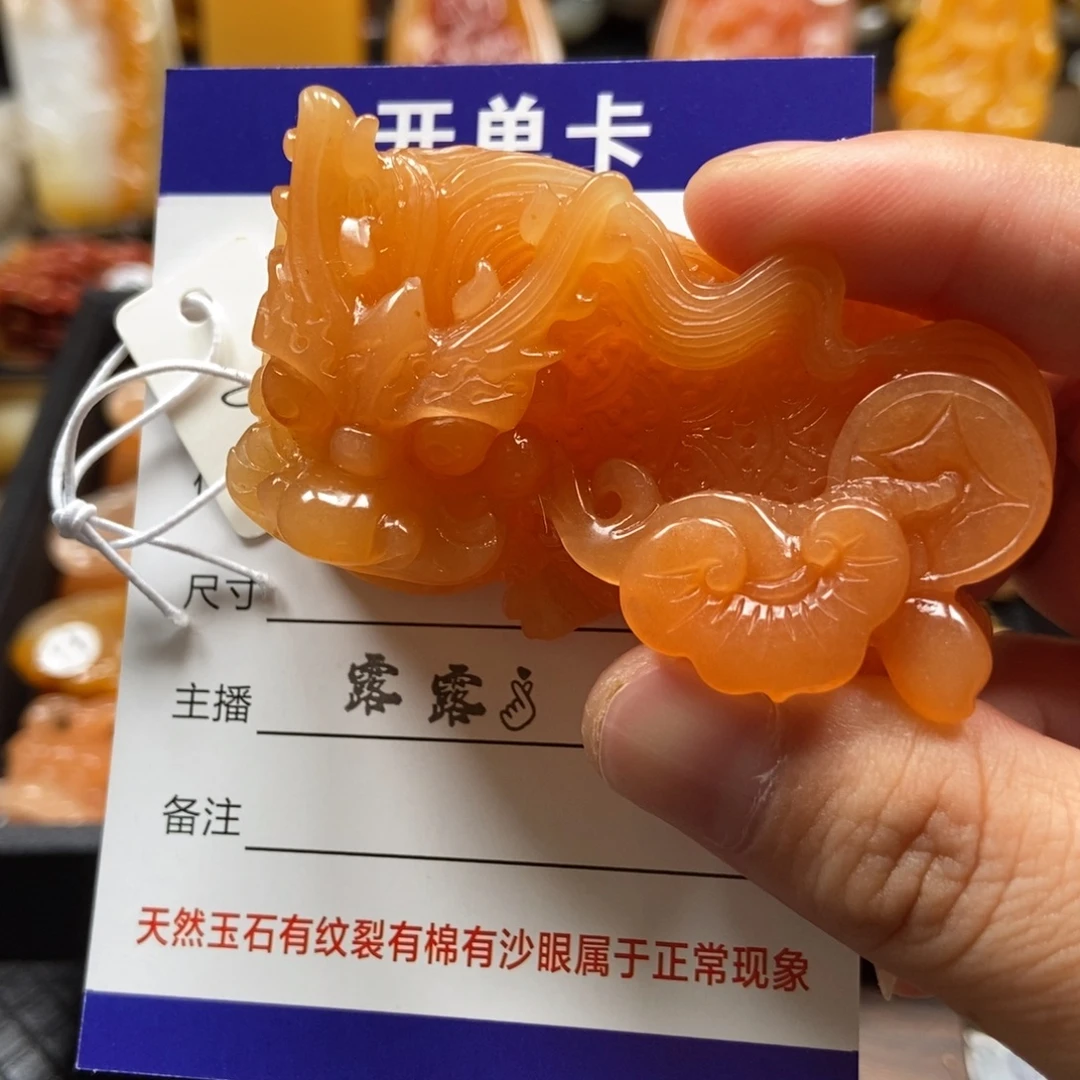 红***石英质玉（黄龙玉）未镶嵌貔貅