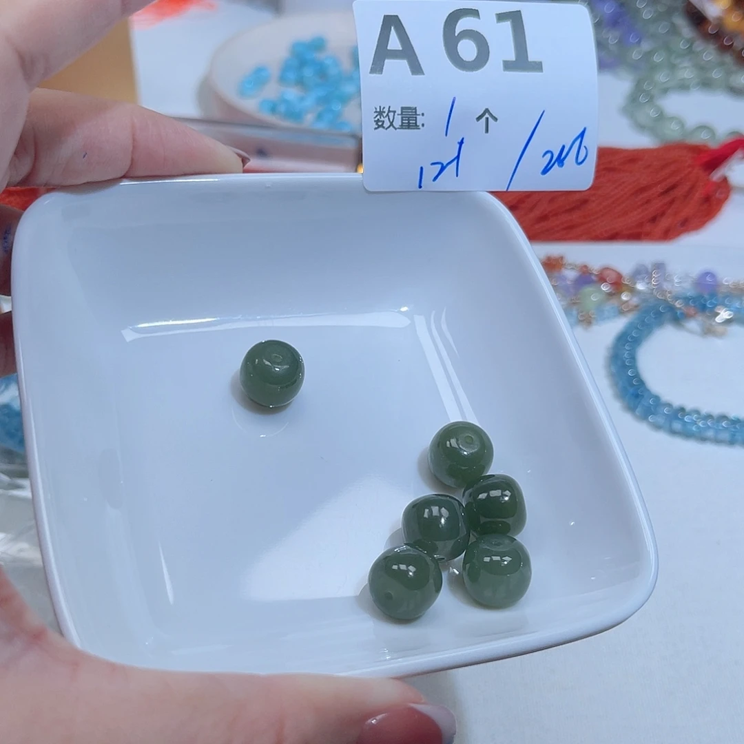 未镶嵌和田玉珠宝半成品A61。