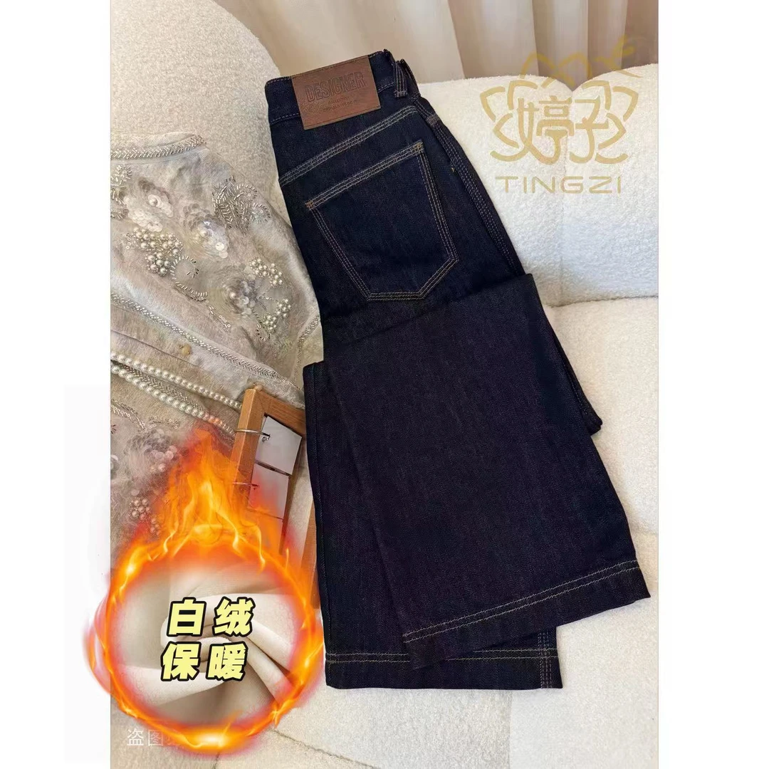 三本针窄版直筒牛仔裤2025年新款秋冬加绒加厚高腰宽松显瘦阔腿裤