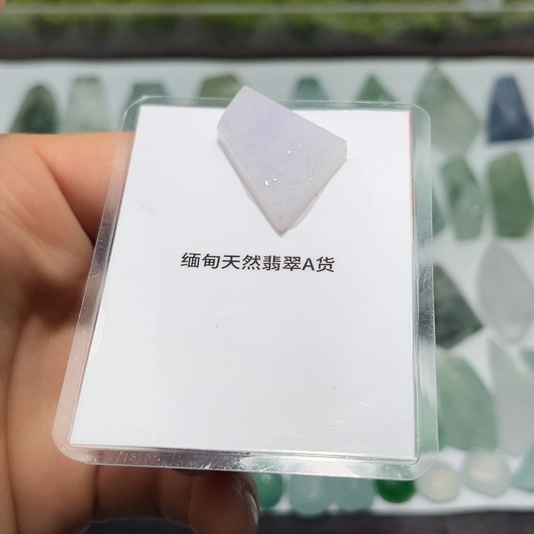 翡翠未镶嵌颈饰4567
