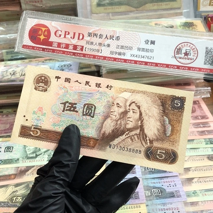 一张，805无47狮子8 真币号码随机