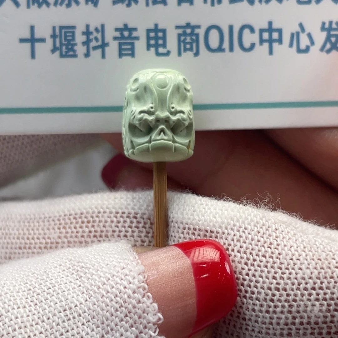 绿松石未镶嵌挂件