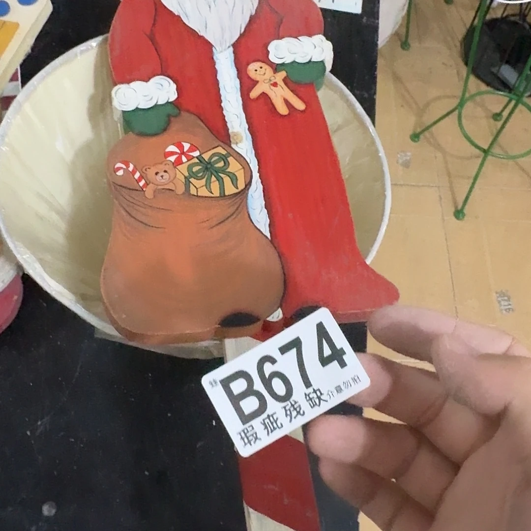 核桃木/黑胡桃（胡桃木）