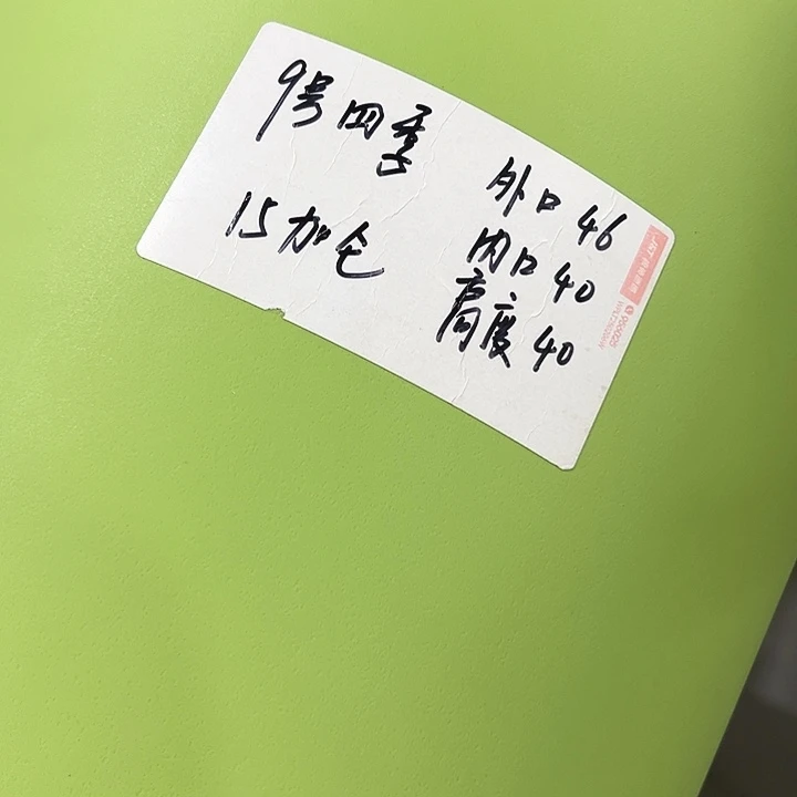 特价9号四季口46高40白色无托4个