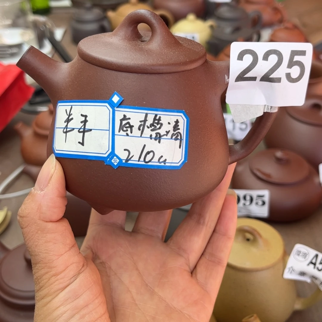 紫砂茶壶底槽清封釉210cc