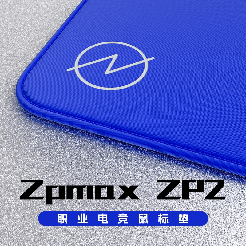 准枪ZP2V2细面中性偏滑CSGO瓦罗兰特电竞游戏鼠标垫准枪鼠标垫zp2
