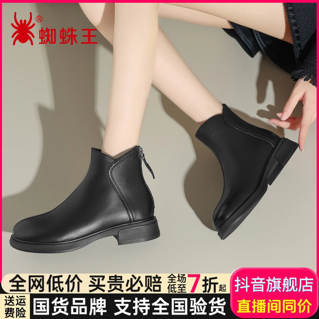 蜘蛛王官方女靴防滑街头风轻便秋季圆头休闲女士英伦风短靴20L023