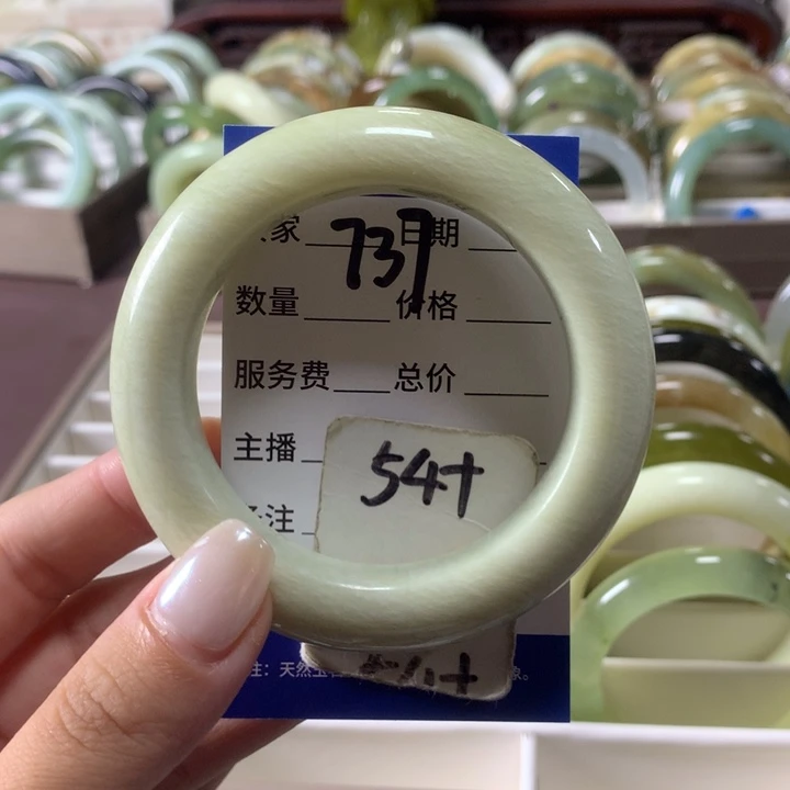 小***当未镶嵌蛇纹石玉手镯737