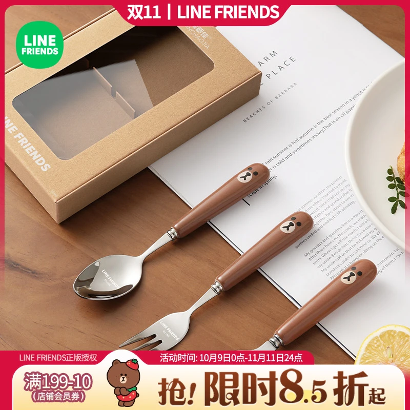 LINE FRIENDS西餐牛排刀叉三件套304不锈钢陶瓷甜品勺子家用餐具