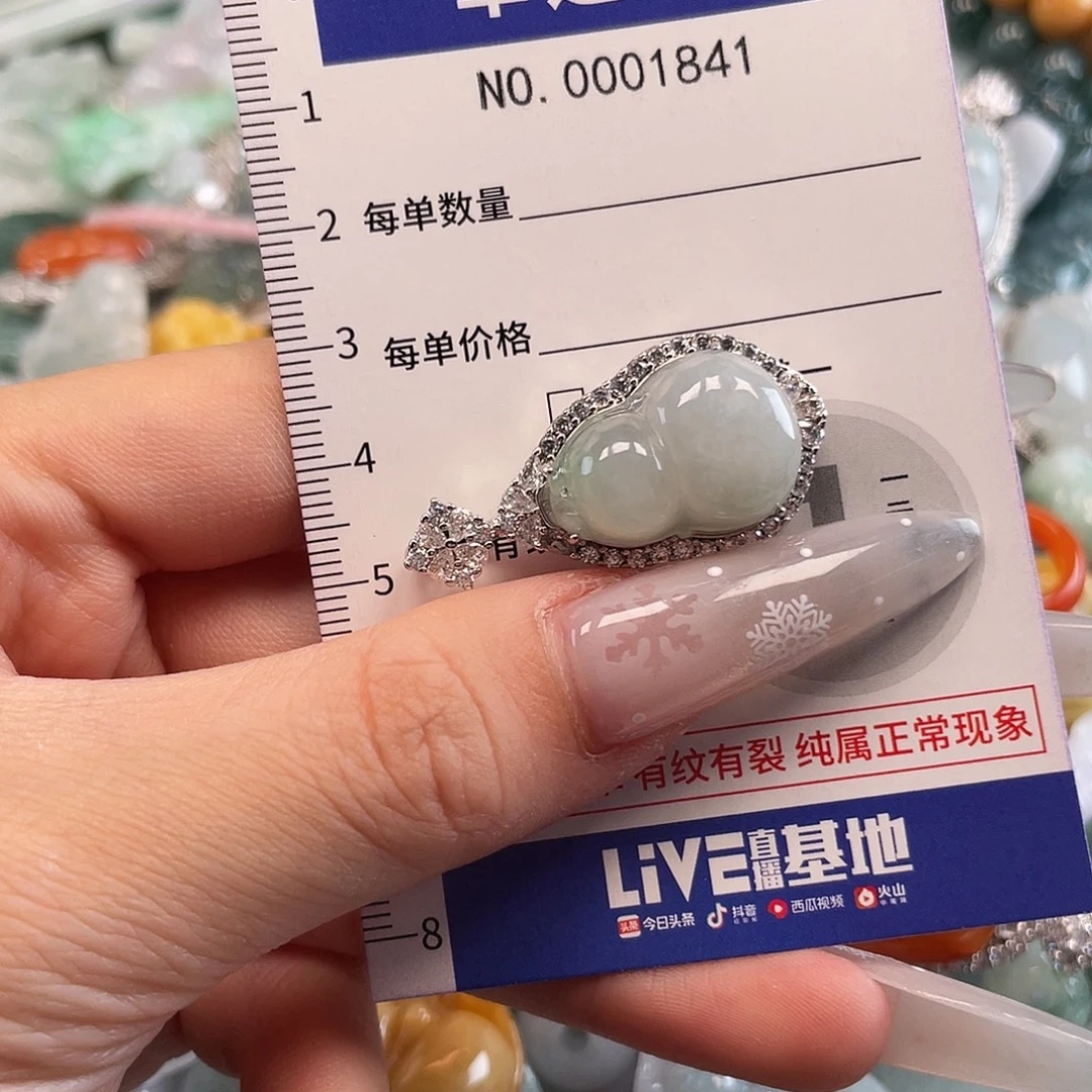 翡翠未镶嵌颈饰hhh