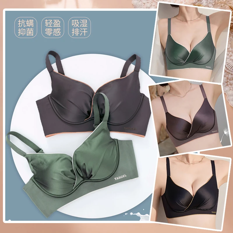 8003小胸显大聚拢无痕内衣女光面缎感舒适上托防下垂收副乳文胸