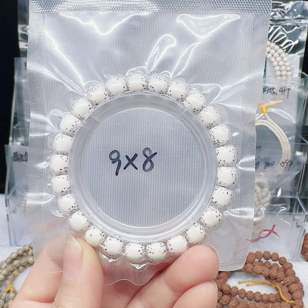 星月菩提吊坠郑*9.8河豚108