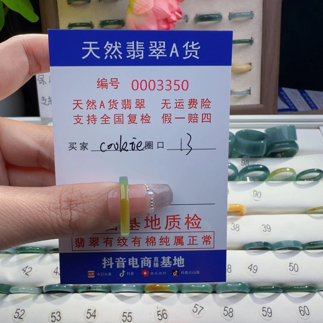 翡翠戒指未镶嵌c****e戒指