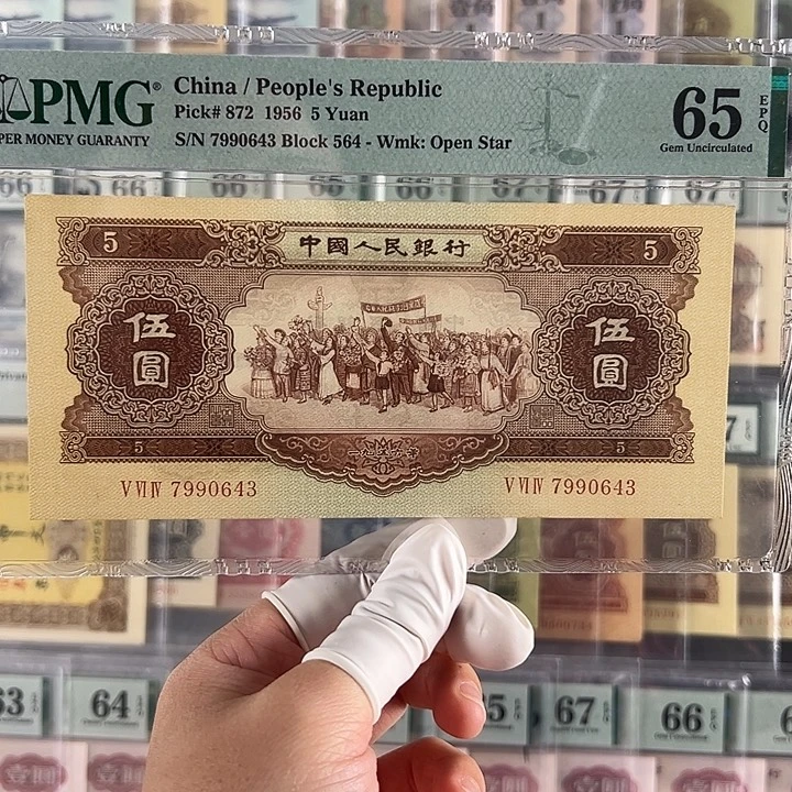 黄五福利福利包邮