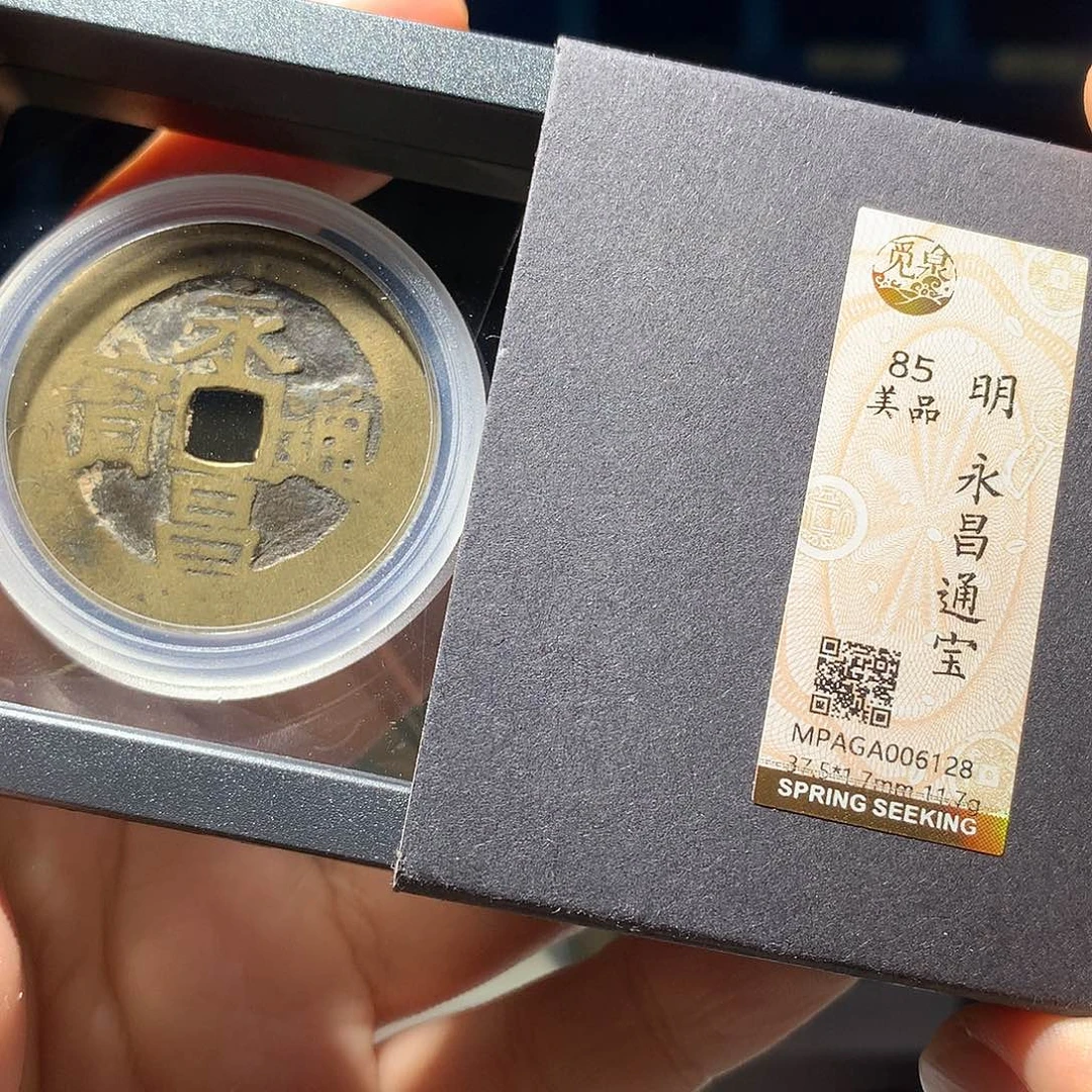 金属QY。阿钱钱钱钱6128