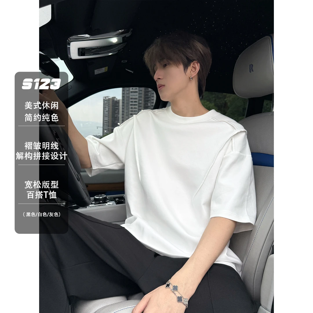 S123【结构拼接】冰川棉重磅褶皱明线短袖T恤男简约纯色宽松半袖