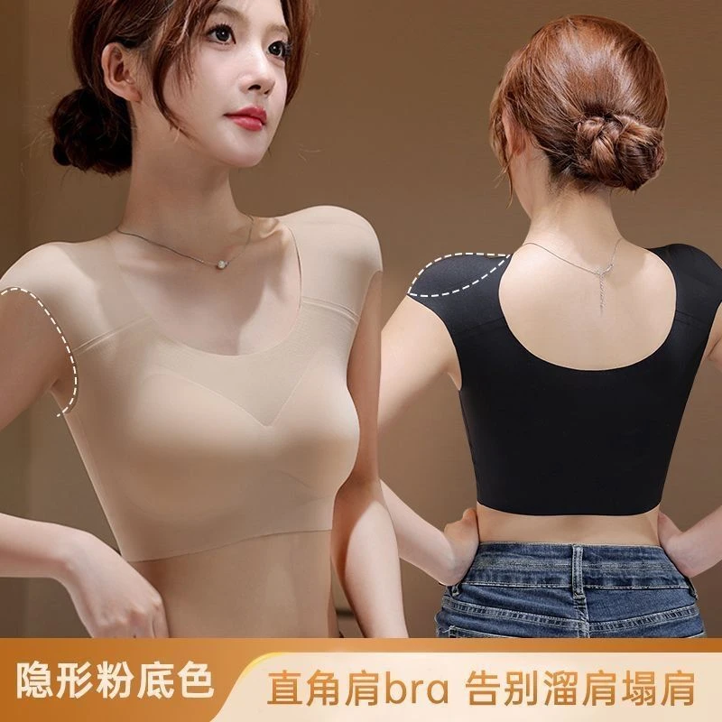 垫肩内衣女直角肩薄款粉底液隐形无痕小胸聚拢收副乳背心式文胸