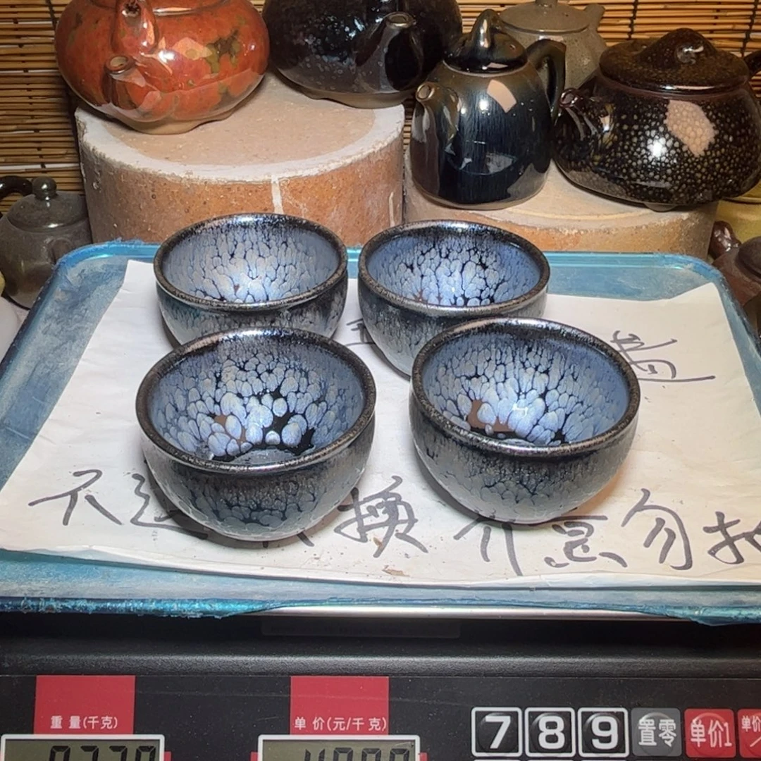 茶盏建窑建盏 微瑕作品