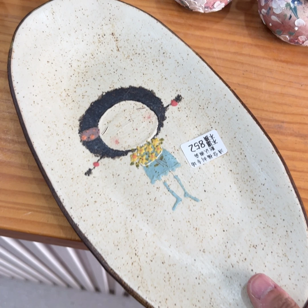 以***沫852福利美盆来咯来咯