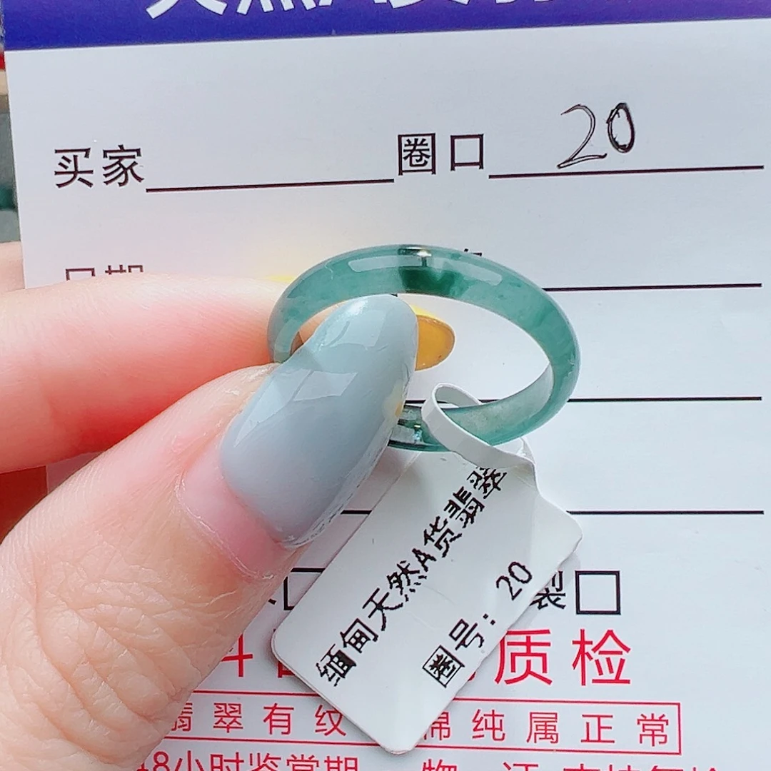 未镶嵌戒指翡翠翡翠翡翠