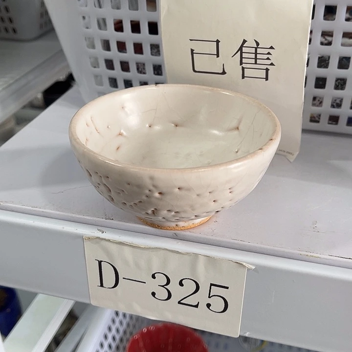 福利待遇多多哦哦哦