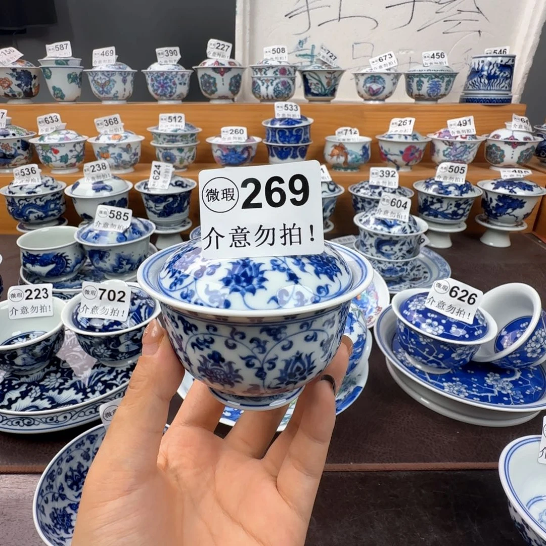 s***w微瑕景德镇陶瓷厂