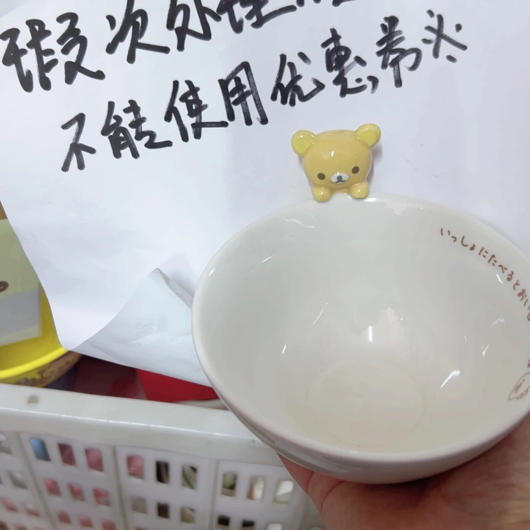 臭***使陶瓷制品偏远地区不包出微瑕