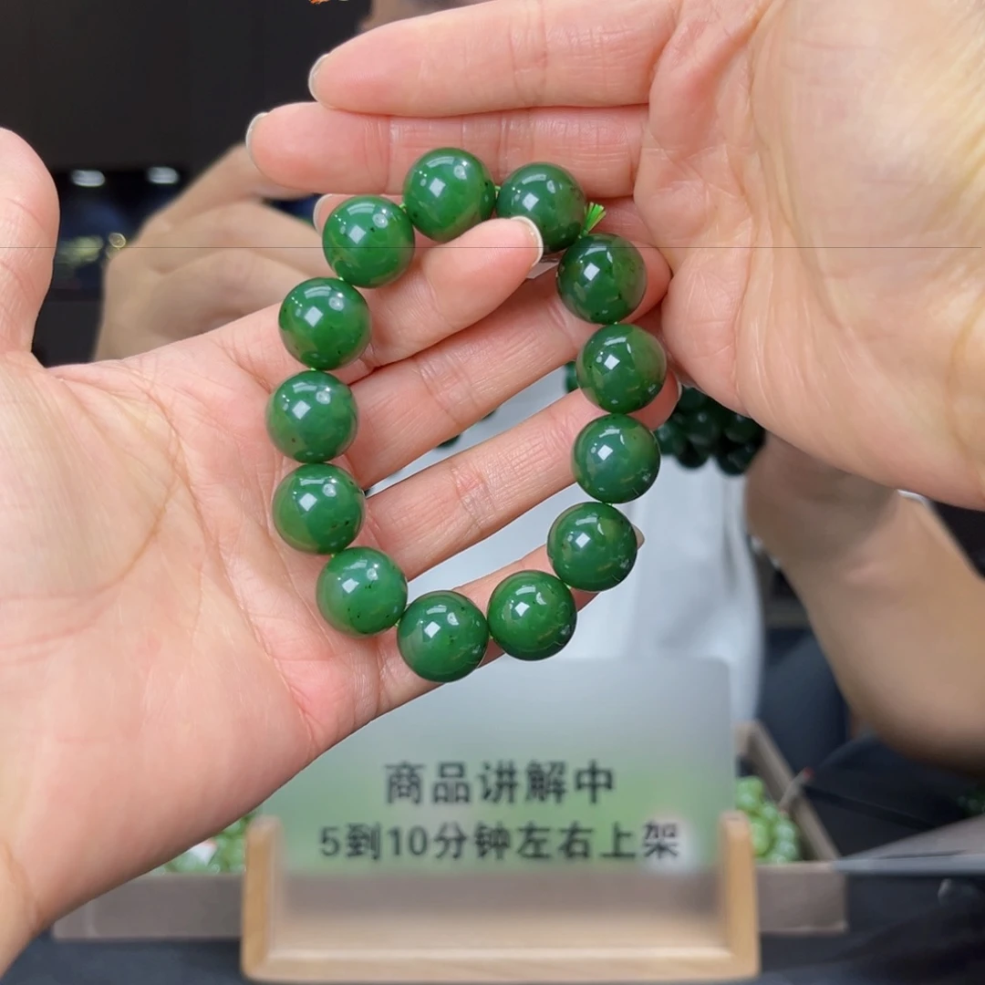未镶嵌手串和田玉纯天然和田玉俄碧五号坑菠菜绿料16