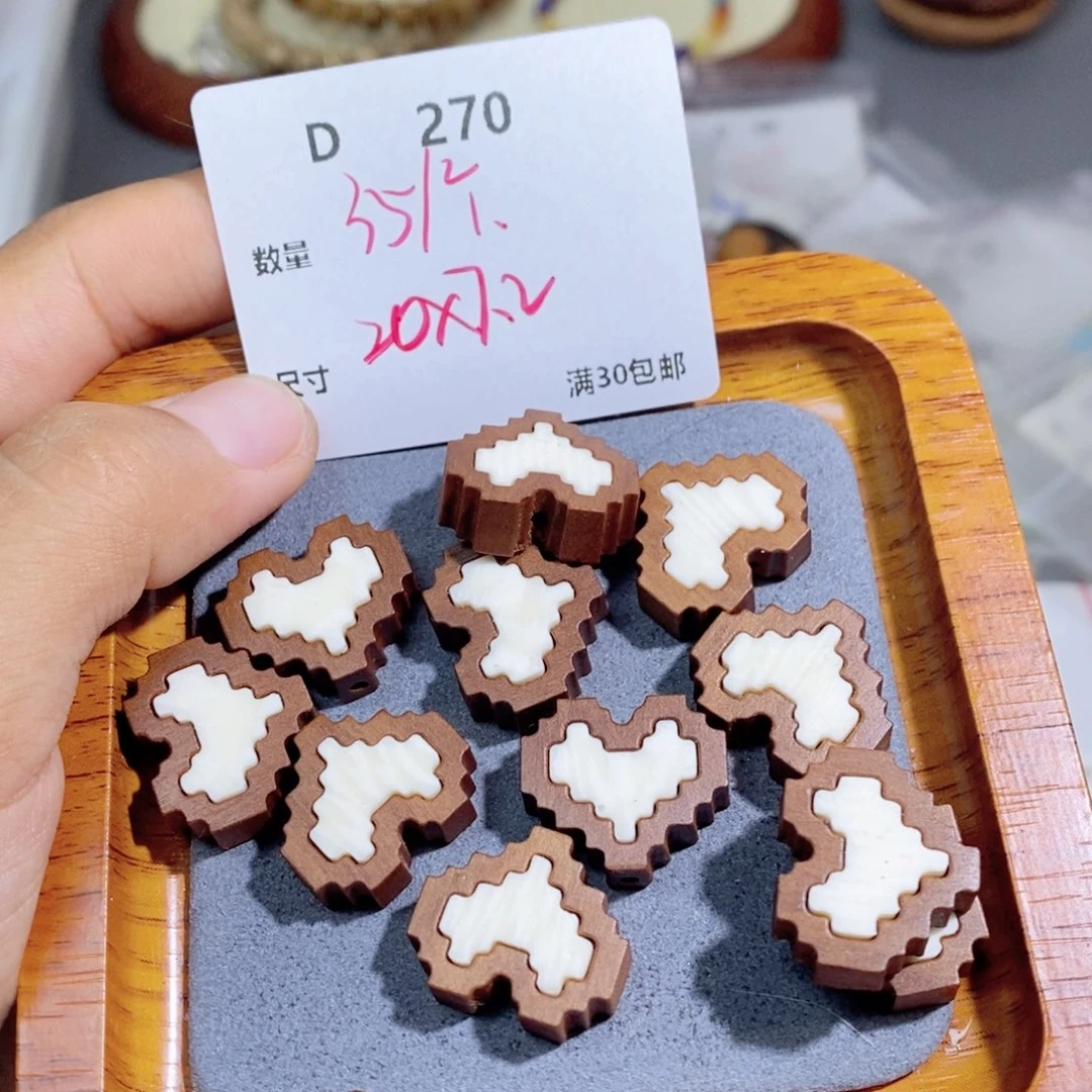 檀香木无事牌D270。一个