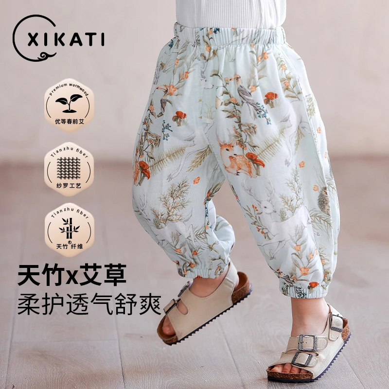 喜卡缇儿童防蚊裤2025新款夏季男女宝纱布薄款宝宝运动宽松裤子