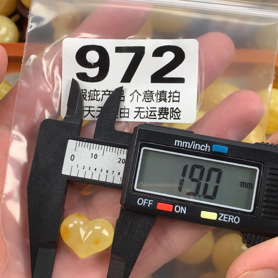 蜜蜡未镶嵌珠宝奇石裸石