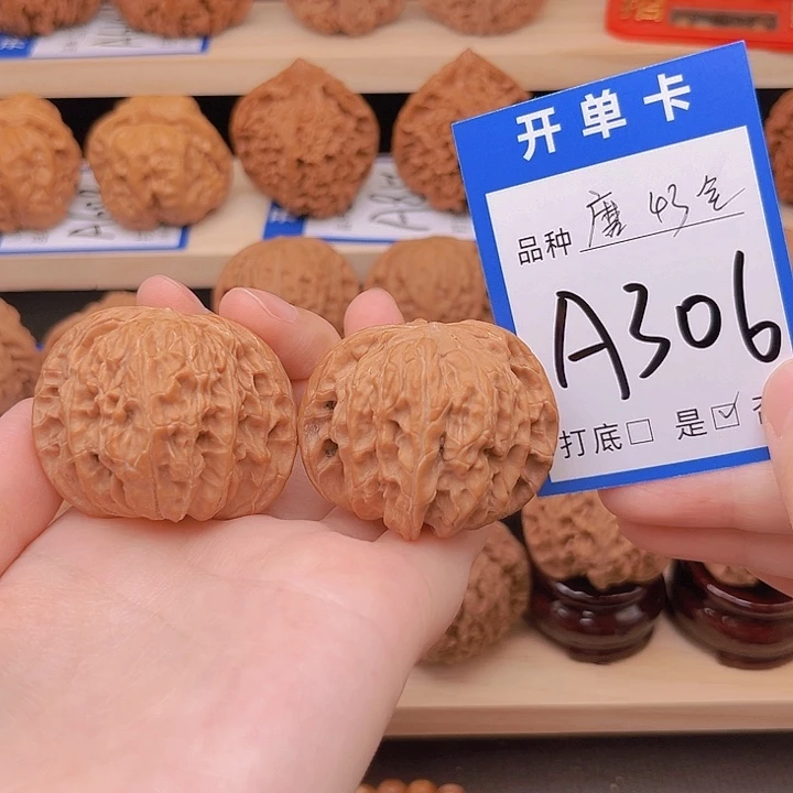 吊坠文玩核桃磨盘43