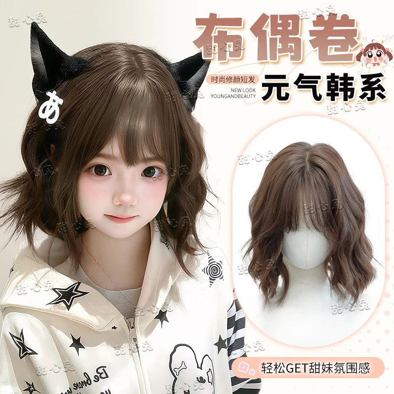 甜心兔【布偶卷】假发短卷发自然减龄甜美可爱波波头蓬松整顶全头套