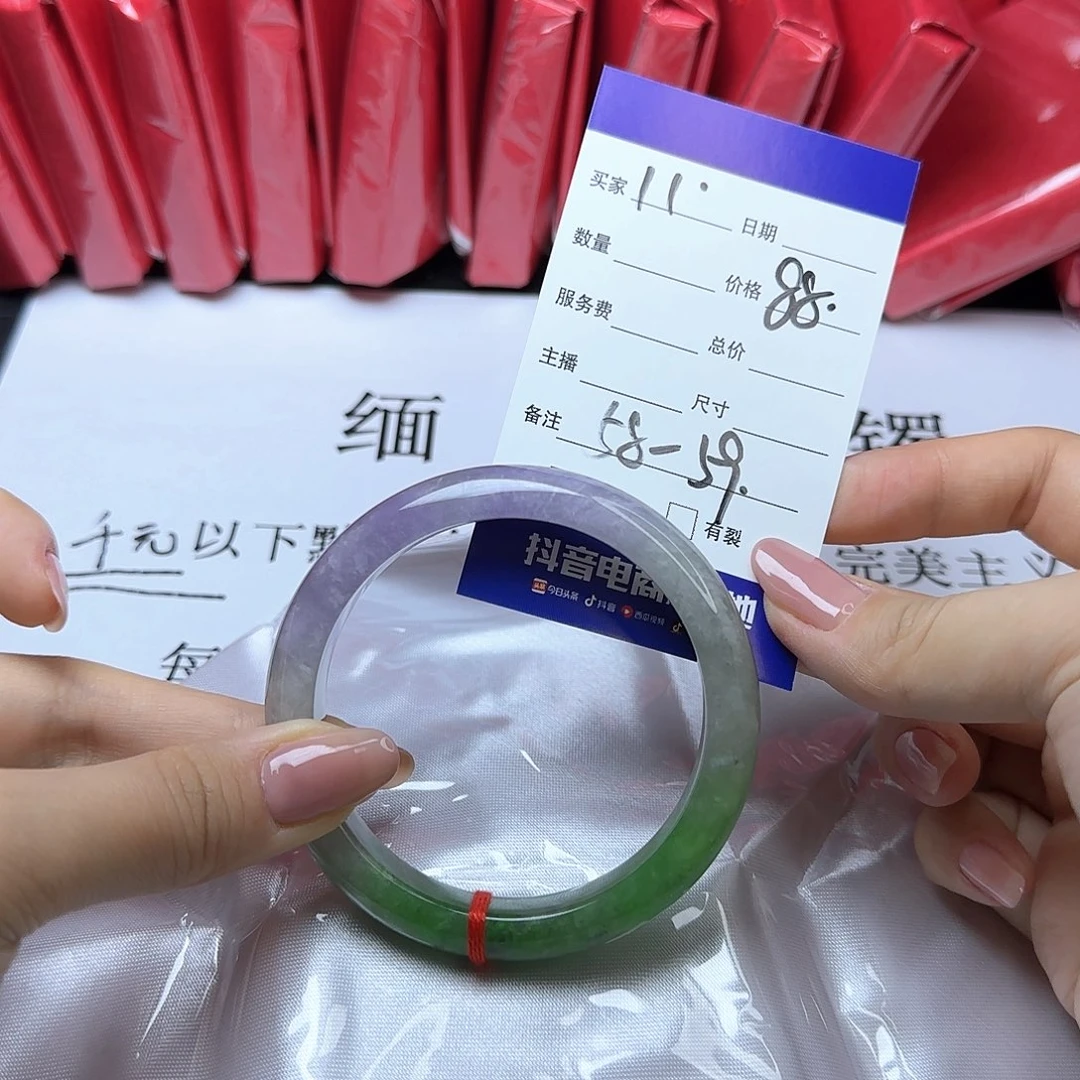 未镶嵌手镯翡翠11