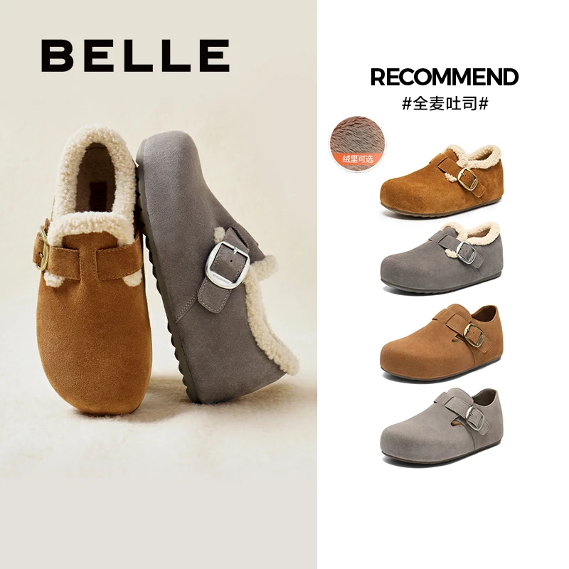 周雨彤同款百丽厚底全麦吐司2代勃肯鞋女冬季增高加绒保暖毛毛鞋