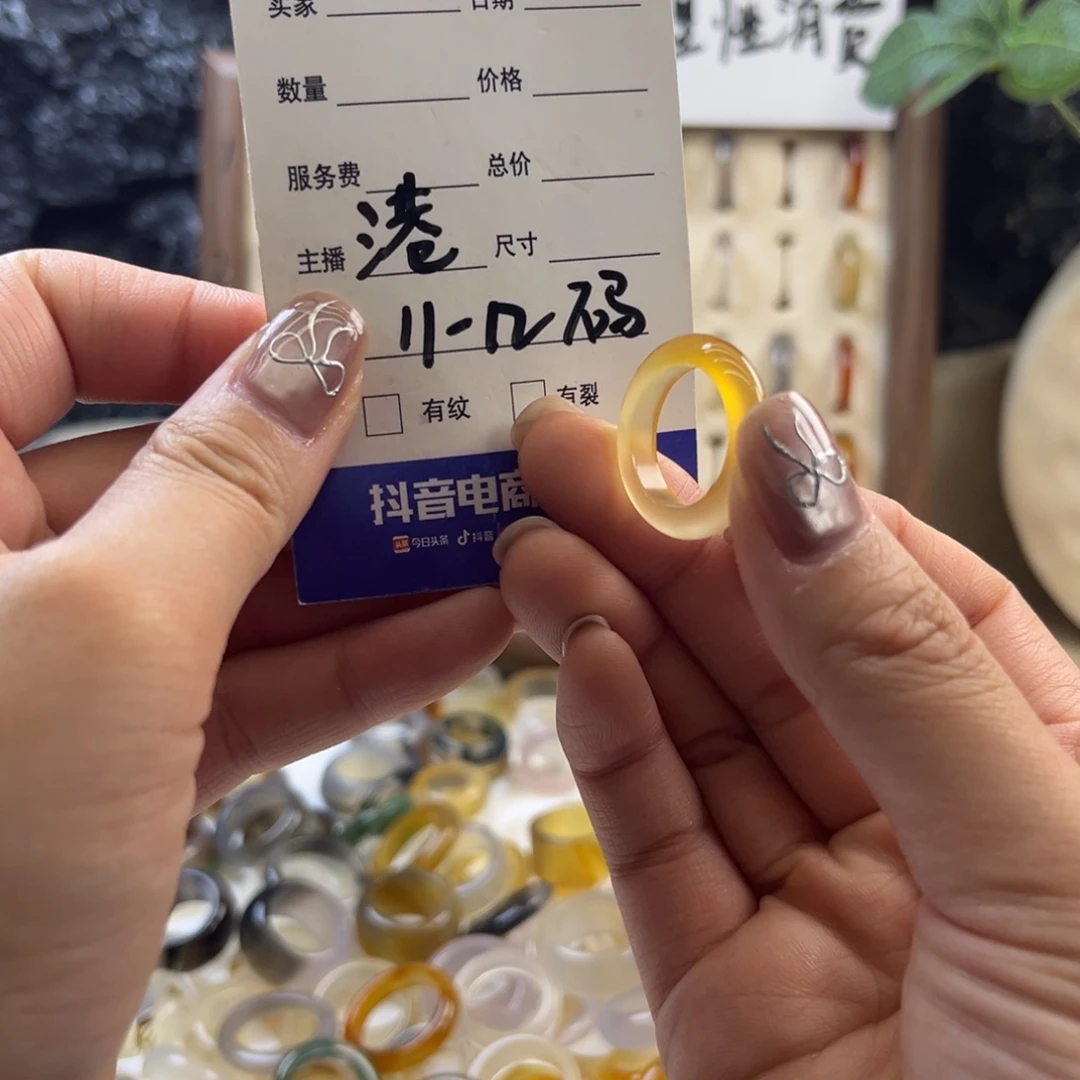 玛瑙/玉髓未镶嵌戒指85