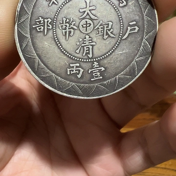 （一家臻藏）可吸翻可吹响龙洋工艺品 精选摆件