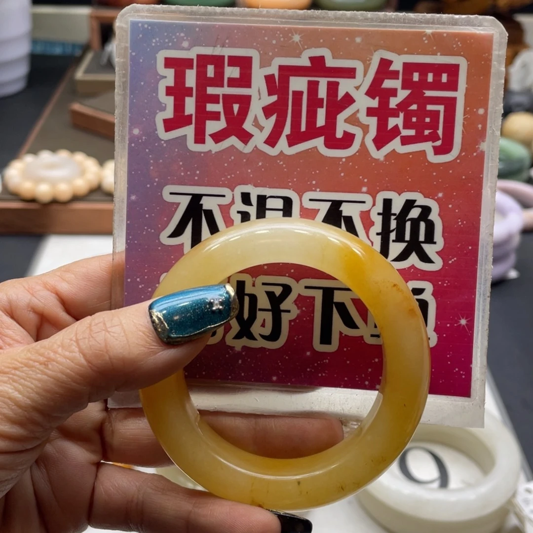 十***爱石英岩玉未镶嵌手镯