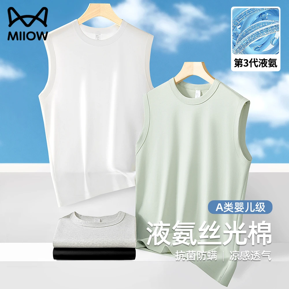 猫人液氨冰丝凉感背心男夏季新款透气无袖T恤宽松运动圆领体恤衫