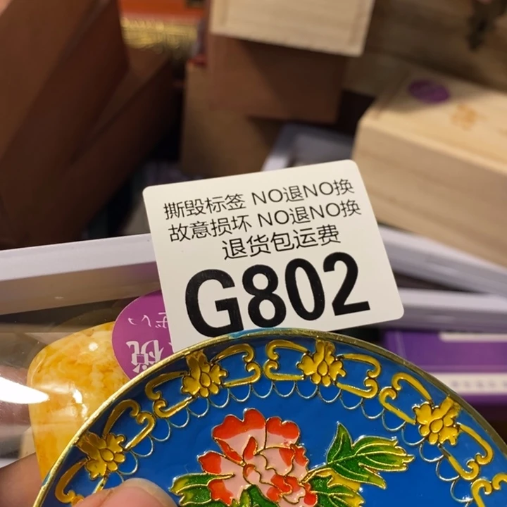 w***y琉璃手工艺品G802