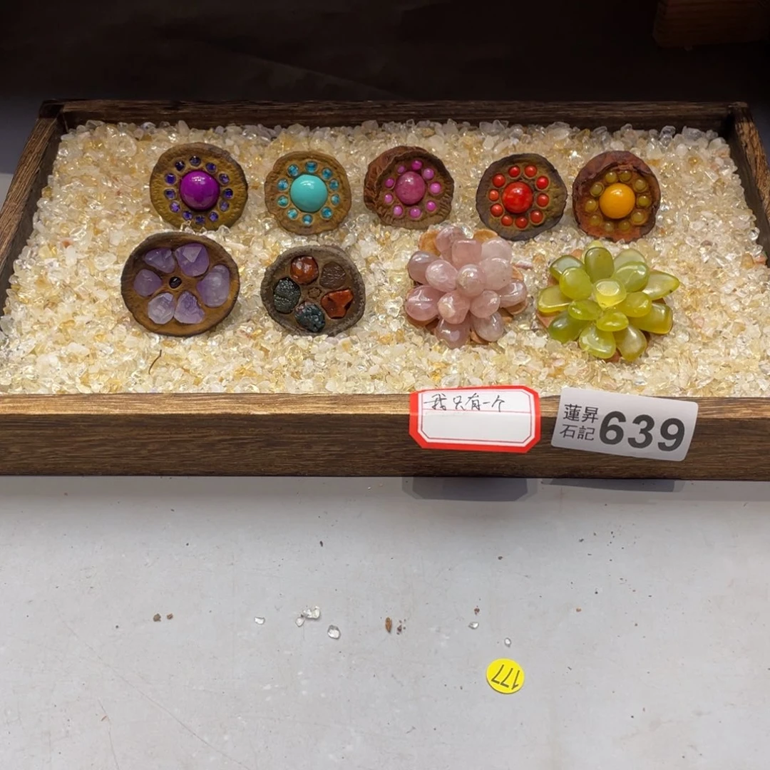 核桃木/黑胡桃（胡桃木）我***个639